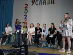 Интуиция в Усладе - больше чем игра!
