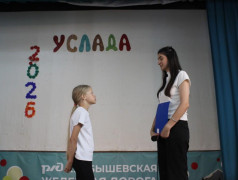 Сегодня состоялась торжественная линейка, посвященная открытию 2-ой лагерной смены в Усладе!