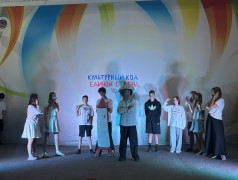 Культурный код единой страны