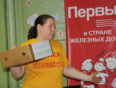 Создаем будущее вместе