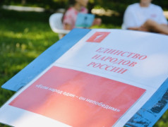  День Первых: когда каждый может стать героем своей истории!