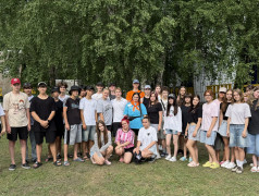 День знакомств 