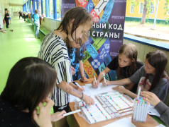 Многонациональная и яркая страна