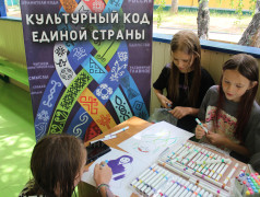 Многонациональная и яркая страна