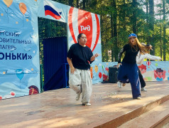 Ярко, весело и зажигательно: в Огоньках отмечали День молодёжи!
