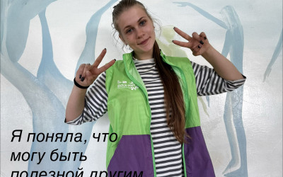 Здесь каждый может стать примером!