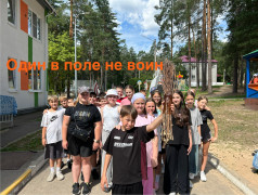 День Первых. Отправляемся в путь по России.