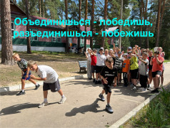 День Первых. Отправляемся в путь по России.
