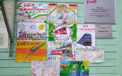 День Железнодорожника в Огоньках