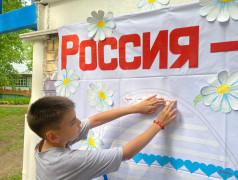 С любовью к Родине: в лагере Гагарина отметили День России творчески и душевно!