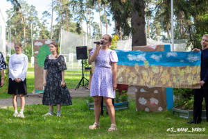 Лирический вечер 