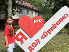 Герой дня &ndash; Самира из 2 отряда!