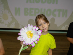 Ромашка семейных ценностей