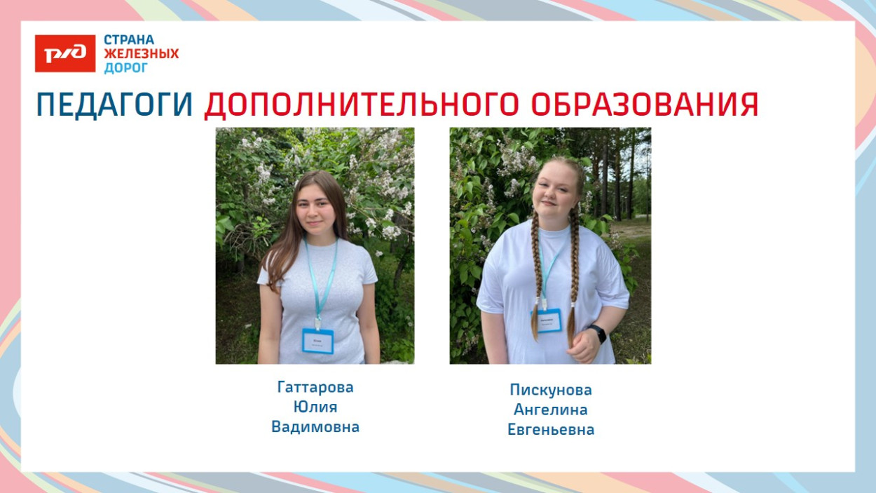 Детский оздоровительный центр "Талица"