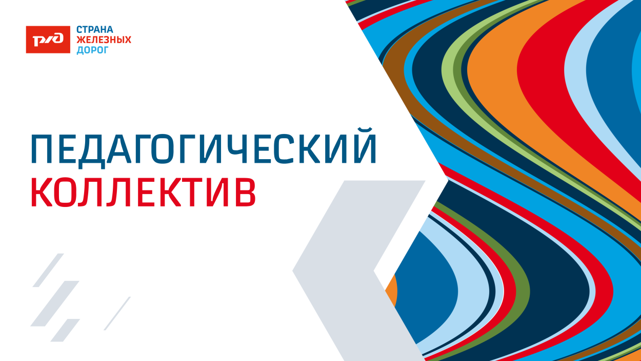 ДОЛ "ФАКЕЛ"