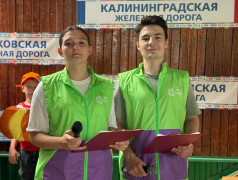  Награждение победителей: герои смены &laquo;Мы дети российских железных дорог&raquo;!
