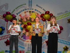 Великая Страна Железных Дорог открыла просторы для экспрессов Галактики 2026! 
