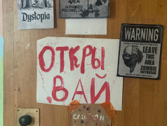 Йоооооу, на связи 4 музыкальная группа!