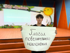 Фестиваль артов в &laquo;Орлёнке&raquo; &mdash; праздник творчества и вдохновения! 