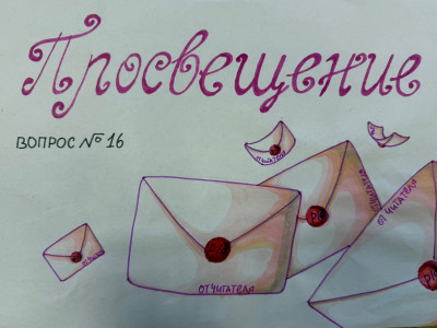 Фотосет «Помощь игрокам» Ответы на вопросы