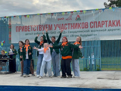 Торжественное открытие 4 смены &laquo;Здравствуй, Эллада!&raquo; 