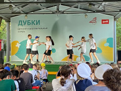  День Военно‑морского флота в лагере