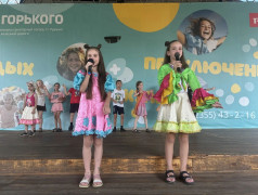 Рассказывает лагерный вестник