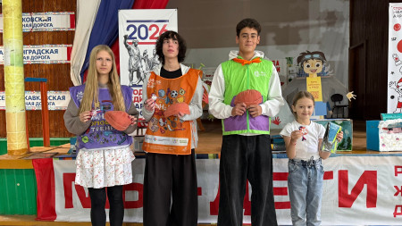 Момент истины: награждение победителей в «Мы дети российский железных дорог»! 