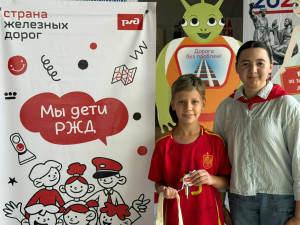  Награждение победителей: герои смены «Мы дети российских железных дорог»!