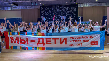 «Мы — дети РЖД»: Грандиозный праздник гордости и таланта в «Старой Рузе»! 
