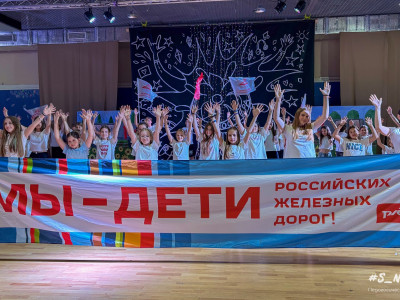 Маленькие машинисты большой страны