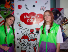  &laquo;Мы&nbsp;&mdash;&nbsp;дети российских железных дорог&raquo;: праздник, который объединил поколения!