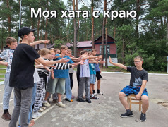 День Первых в лагере "Сосновый бор"