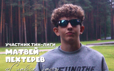&laquo;ТиН лига РЖД&raquo;: будущее железной дороги