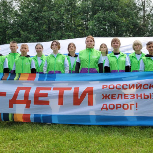 ДОЛ «Тверца» - Октябрьская железная дорога - 1 смена