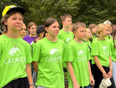 Торжественная линейка закрытия смены