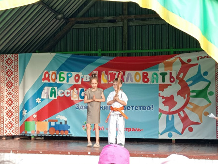 13 июля в ДОЛ 