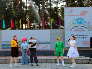 С Днём хорошего настроения!