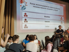 День ЖД профессий.