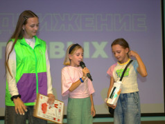 Будь первым!