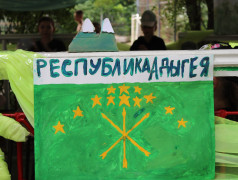 День единства народов прошел в нашем лагере.
