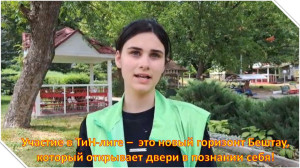 Алина Е