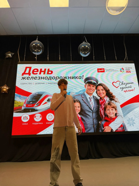 Тематический «День железнодорожных профессий»!