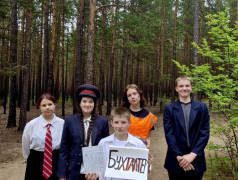 «Мы дети РЖД»:В лагере им. Павлика Морозова совершили волшебное путешествие по Стране железных дорог!