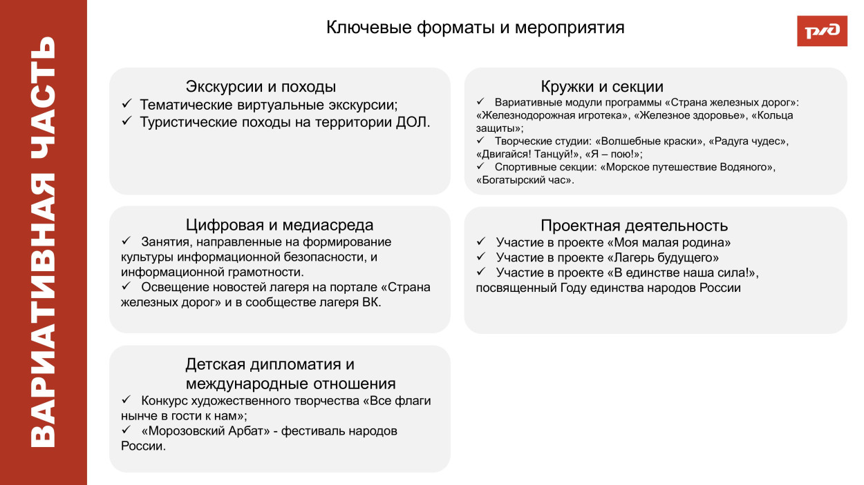 Детский оздоровительный лагерь "Алёнушка"
