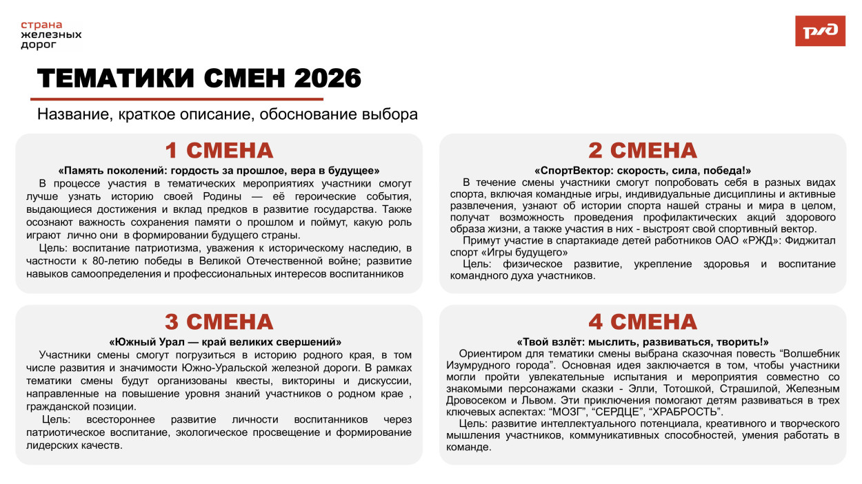 Детский оздоровительный лагерь "Алёнушка"
