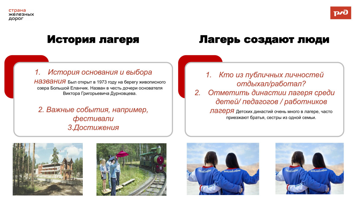 Детский оздоровительный лагерь "Алёнушка"