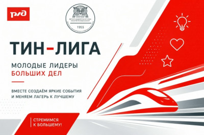 &laquo;Мы можем больше&raquo;