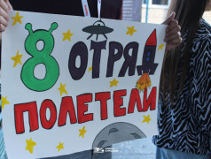 2 смена, ДОЛ «Экспресс»