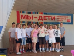"Супервожатый - 2026. 2 смена"
